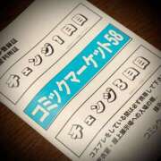 ヒメ日記 2025/03/21 16:02 投稿 浅見怜 五十路マダム 新潟店(カサブランカグループ)