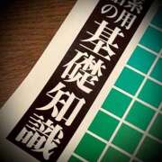 ヒメ日記 2025/03/21 20:02 投稿 浅見怜 五十路マダム 新潟店(カサブランカグループ)