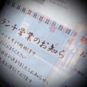 ヒメ日記 2025/03/23 13:46 投稿 浅見怜 五十路マダム 新潟店(カサブランカグループ)