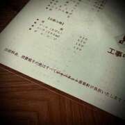 ヒメ日記 2025/03/25 21:16 投稿 浅見怜 五十路マダム 新潟店(カサブランカグループ)