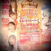 ヒメ日記 2025/03/27 18:04 投稿 浅見怜 五十路マダム 新潟店(カサブランカグループ)