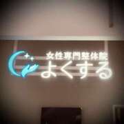 ヒメ日記 2025/03/28 23:14 投稿 浅見怜 五十路マダム 新潟店(カサブランカグループ)