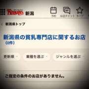 ヒメ日記 2025/04/01 09:32 投稿 浅見怜 五十路マダム 新潟店(カサブランカグループ)