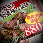 ヒメ日記 2025/04/07 22:20 投稿 浅見怜 五十路マダム 新潟店(カサブランカグループ)