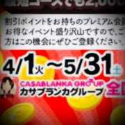 ヒメ日記 2025/04/11 11:26 投稿 浅見怜 五十路マダム 新潟店(カサブランカグループ)