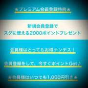 ヒメ日記 2025/04/11 20:02 投稿 浅見怜 五十路マダム 新潟店(カサブランカグループ)