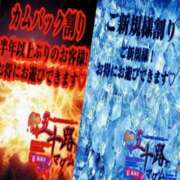 ヒメ日記 2025/04/11 21:02 投稿 浅見怜 五十路マダム 新潟店(カサブランカグループ)