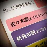 ヒメ日記 2025/04/12 11:02 投稿 浅見怜 五十路マダム 新潟店(カサブランカグループ)