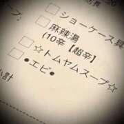 ヒメ日記 2025/04/14 17:02 投稿 浅見怜 五十路マダム 新潟店(カサブランカグループ)