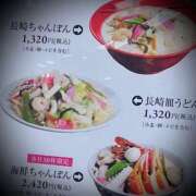 ヒメ日記 2025/04/14 22:02 投稿 浅見怜 五十路マダム 新潟店(カサブランカグループ)