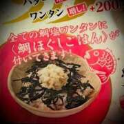 ヒメ日記 2025/04/16 23:02 投稿 浅見怜 五十路マダム 新潟店(カサブランカグループ)