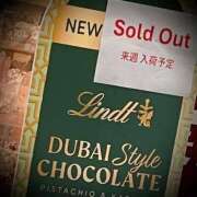 ヒメ日記 2025/04/22 23:32 投稿 浅見怜 五十路マダム 新潟店(カサブランカグループ)