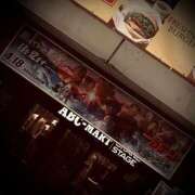 ヒメ日記 2025/04/23 01:00 投稿 浅見怜 五十路マダム 新潟店(カサブランカグループ)