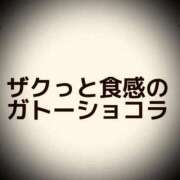 ヒメ日記 2025/04/23 03:00 投稿 浅見怜 五十路マダム 新潟店(カサブランカグループ)