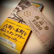 ヒメ日記 2025/04/29 04:00 投稿 浅見怜 五十路マダム 新潟店(カサブランカグループ)