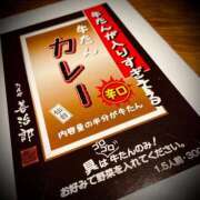ヒメ日記 2025/04/30 23:48 投稿 浅見怜 五十路マダム 新潟店(カサブランカグループ)