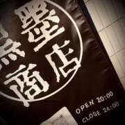 ヒメ日記 2025/05/11 22:34 投稿 浅見怜 五十路マダム 新潟店(カサブランカグループ)