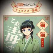 ヒメ日記 2025/05/11 23:46 投稿 浅見怜 五十路マダム 新潟店(カサブランカグループ)