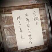 ヒメ日記 2025/05/16 17:02 投稿 浅見怜 五十路マダム 新潟店(カサブランカグループ)