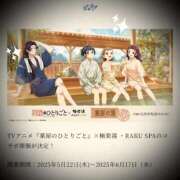 ヒメ日記 2025/05/23 11:02 投稿 浅見怜 五十路マダム 新潟店(カサブランカグループ)