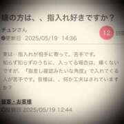 ヒメ日記 2025/05/23 12:04 投稿 浅見怜 五十路マダム 新潟店(カサブランカグループ)