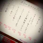 ヒメ日記 2025/05/23 17:02 投稿 浅見怜 五十路マダム 新潟店(カサブランカグループ)