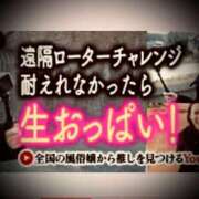 ヒメ日記 2025/05/23 21:04 投稿 浅見怜 五十路マダム 新潟店(カサブランカグループ)