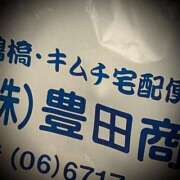 ヒメ日記 2025/05/25 08:02 投稿 浅見怜 五十路マダム 新潟店(カサブランカグループ)