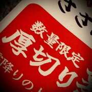 ヒメ日記 2025/05/30 19:02 投稿 浅見怜 五十路マダム 新潟店(カサブランカグループ)