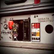 ヒメ日記 2025/06/01 18:04 投稿 浅見怜 五十路マダム 新潟店(カサブランカグループ)