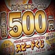 ヒメ日記 2025/06/01 21:02 投稿 浅見怜 五十路マダム 新潟店(カサブランカグループ)