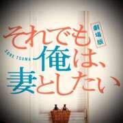ヒメ日記 2025/06/03 14:00 投稿 浅見怜 五十路マダム 新潟店(カサブランカグループ)
