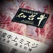 ヒメ日記 2025/06/04 11:02 投稿 浅見怜 五十路マダム 新潟店(カサブランカグループ)