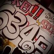 ヒメ日記 2025/06/04 18:06 投稿 浅見怜 五十路マダム 新潟店(カサブランカグループ)