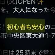 ヒメ日記 2025/06/05 20:02 投稿 浅見怜 五十路マダム 新潟店(カサブランカグループ)