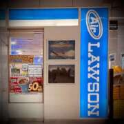 ヒメ日記 2025/06/20 23:36 投稿 浅見怜 五十路マダム 新潟店(カサブランカグループ)