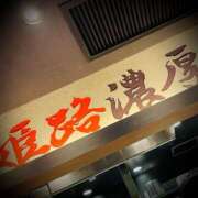 ヒメ日記 2025/06/20 23:54 投稿 浅見怜 五十路マダム 新潟店(カサブランカグループ)