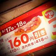 ヒメ日記 2025/06/21 21:46 投稿 浅見怜 五十路マダム 新潟店(カサブランカグループ)