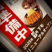 ヒメ日記 2025/06/21 22:18 投稿 浅見怜 五十路マダム 新潟店(カサブランカグループ)