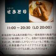 ヒメ日記 2025/06/24 21:32 投稿 浅見怜 五十路マダム 新潟店(カサブランカグループ)