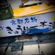 ヒメ日記 2025/06/30 16:18 投稿 浅見怜 五十路マダム 新潟店(カサブランカグループ)