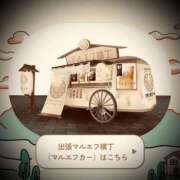 ヒメ日記 2025/07/09 23:34 投稿 浅見怜 五十路マダム 新潟店(カサブランカグループ)