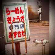 ヒメ日記 2025/07/17 00:04 投稿 浅見怜 五十路マダム 新潟店(カサブランカグループ)