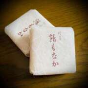 ヒメ日記 2025/07/18 05:00 投稿 浅見怜 五十路マダム 新潟店(カサブランカグループ)