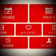 ヒメ日記 2025/07/20 23:32 投稿 浅見怜 五十路マダム 新潟店(カサブランカグループ)