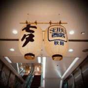 ヒメ日記 2025/07/27 03:00 投稿 浅見怜 五十路マダム 新潟店(カサブランカグループ)