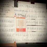 ヒメ日記 2025/07/27 23:04 投稿 浅見怜 五十路マダム 新潟店(カサブランカグループ)