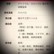 ヒメ日記 2025/07/27 23:32 投稿 浅見怜 五十路マダム 新潟店(カサブランカグループ)