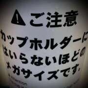 ヒメ日記 2025/08/03 00:04 投稿 浅見怜 五十路マダム 新潟店(カサブランカグループ)