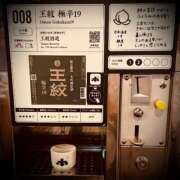 ヒメ日記 2025/08/04 23:02 投稿 浅見怜 五十路マダム 新潟店(カサブランカグループ)